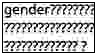 'gender' stamp with many question marks. it has black text on white background.